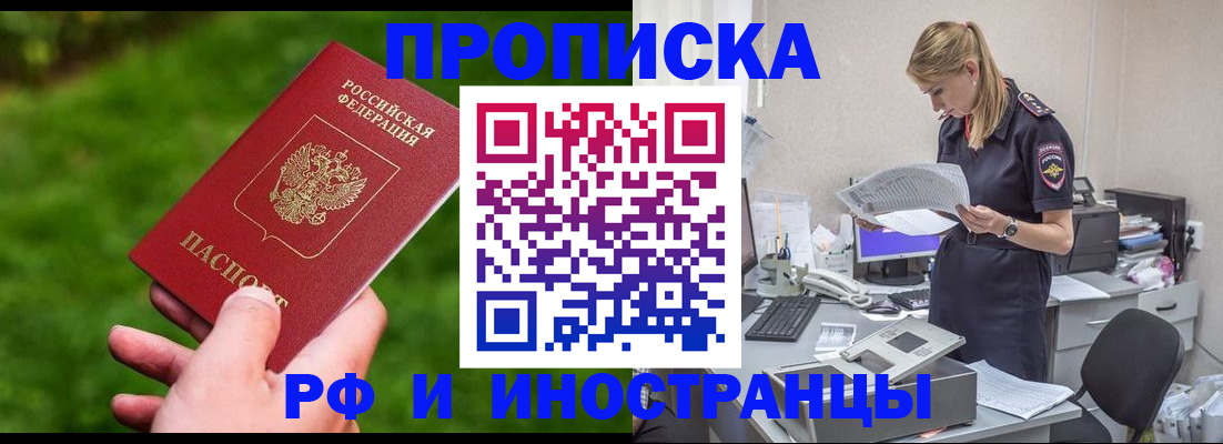 временная регистрация собственник в Козельске