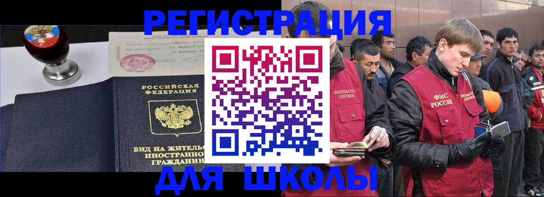 временная регистрация для всех в Козельске